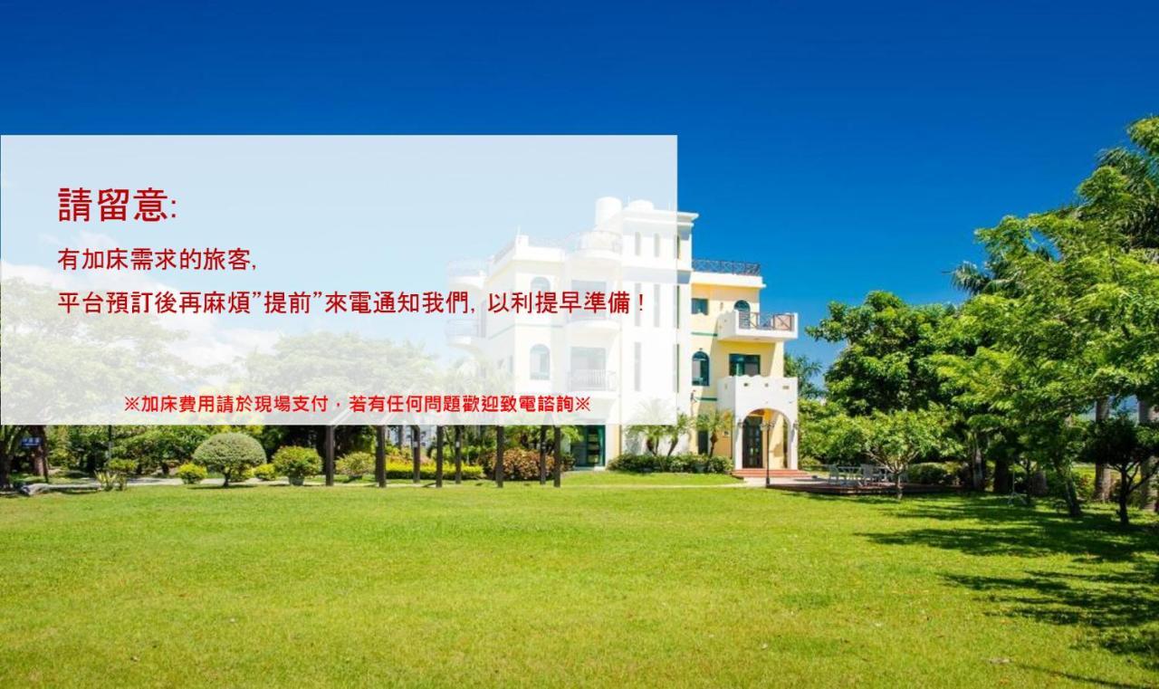 Summer Garden Taitung Екстер'єр фото